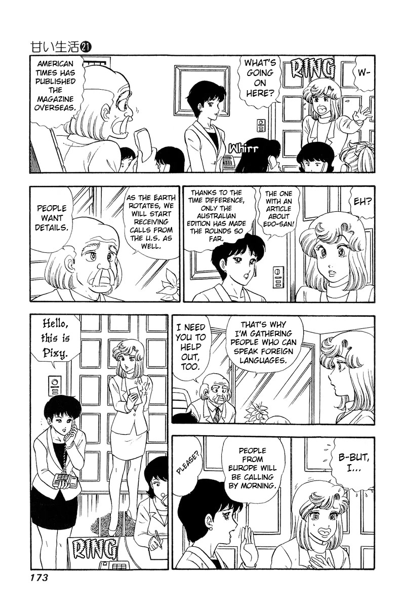 Amai Seikatsu Chapter 247 page 10 - Chapter 247