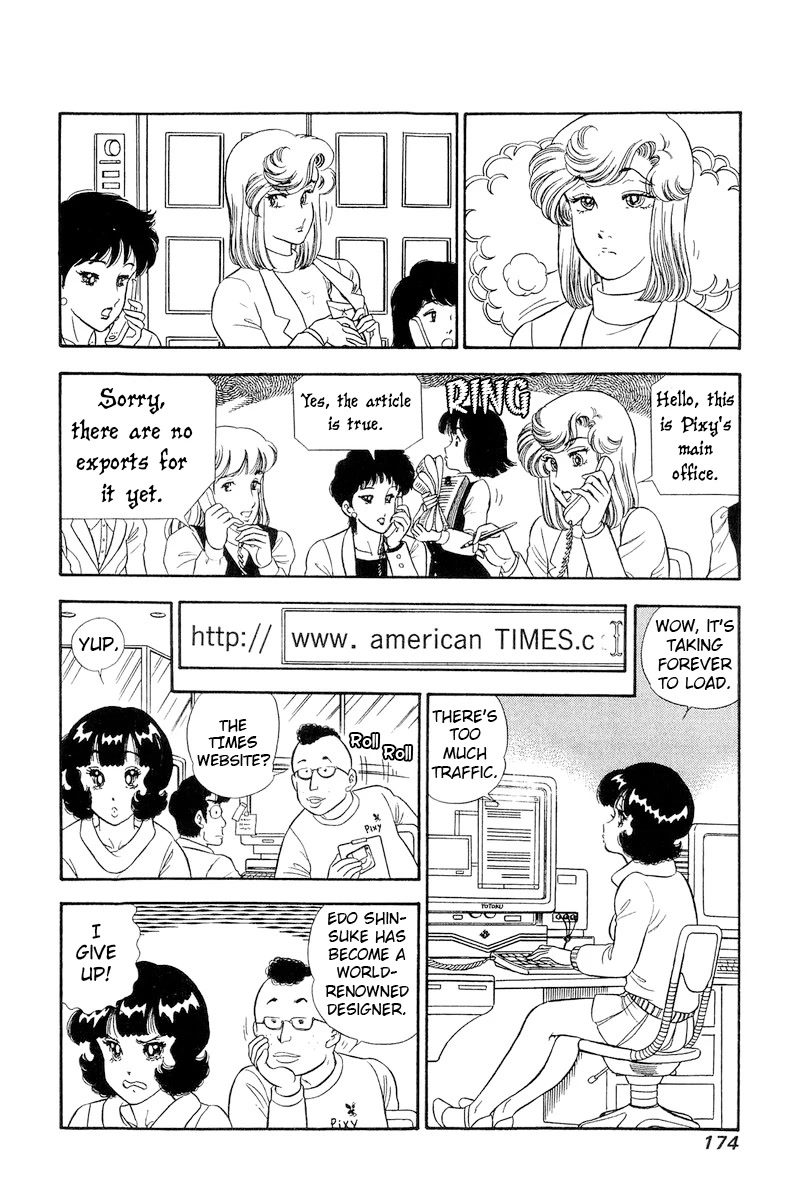 Amai Seikatsu Chapter 247 page 11 - Chapter 247