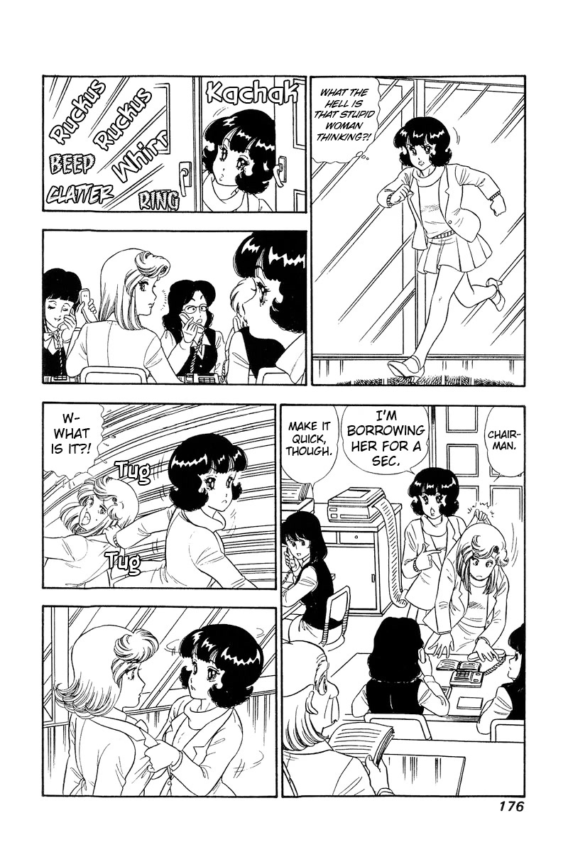 Amai Seikatsu Chapter 247 page 13 - Chapter 247