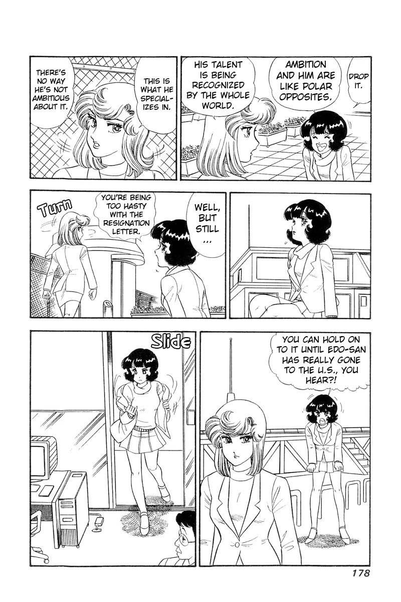 Amai Seikatsu Chapter 247 page 15 - Chapter 247
