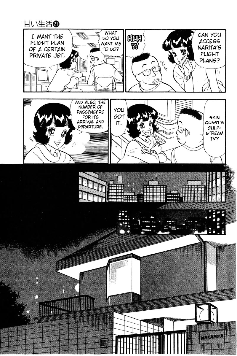 Amai Seikatsu Chapter 247 page 16 - Chapter 247