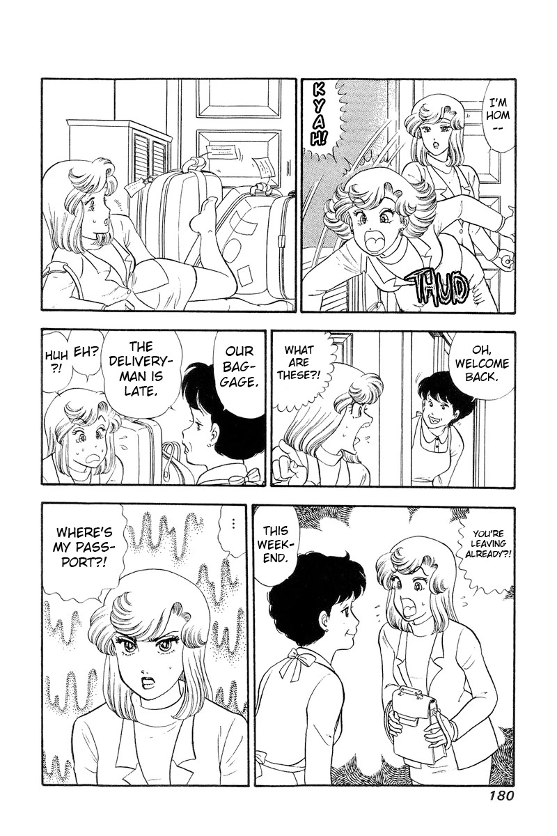 Amai Seikatsu Chapter 247 page 17 - Chapter 247