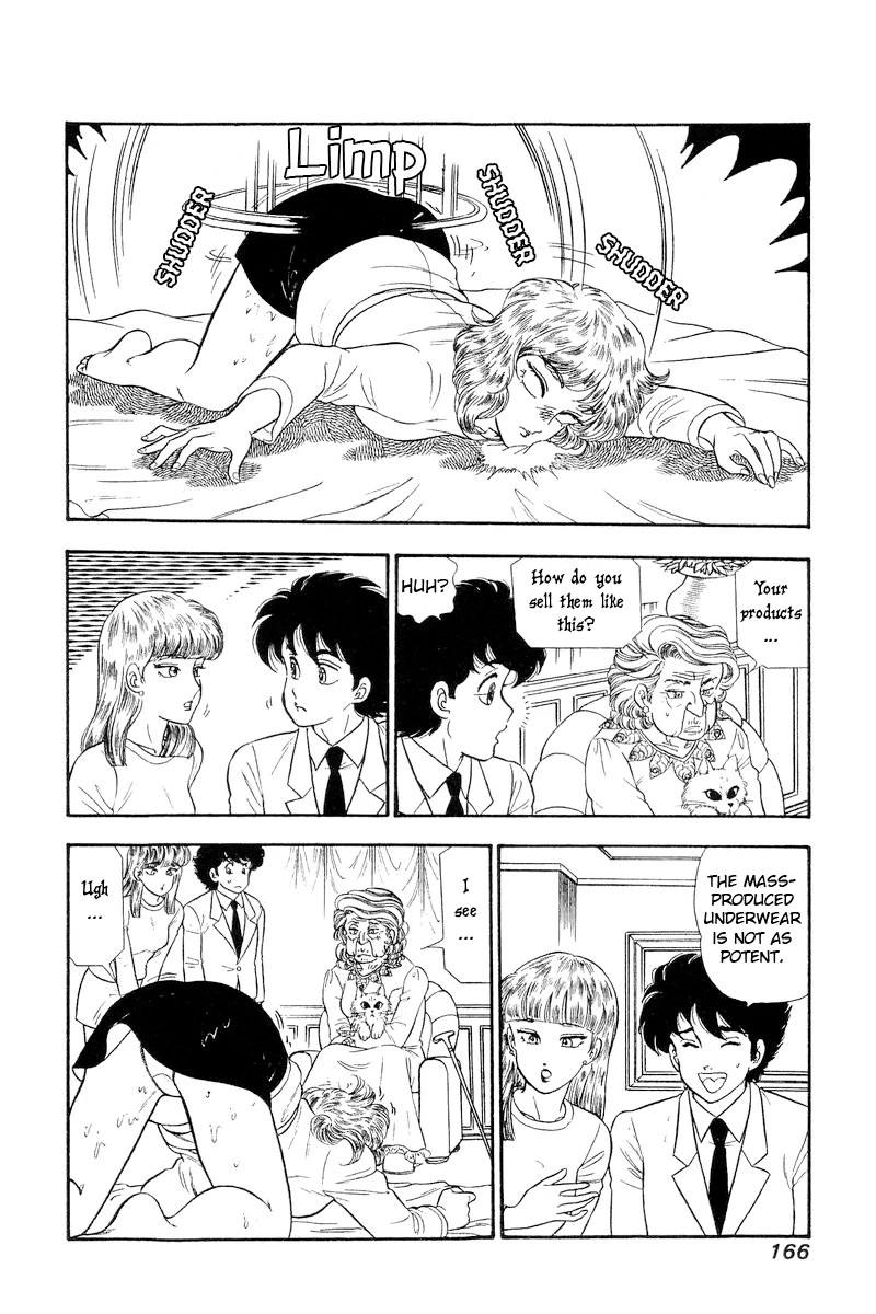 Amai Seikatsu Chapter 247 page 3 - Chapter 247