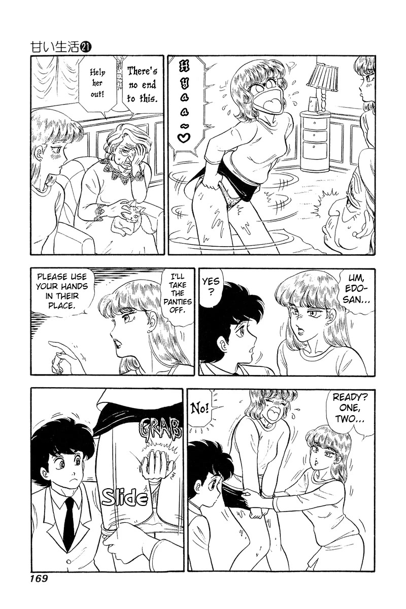 Amai Seikatsu Chapter 247 page 6 - Chapter 247