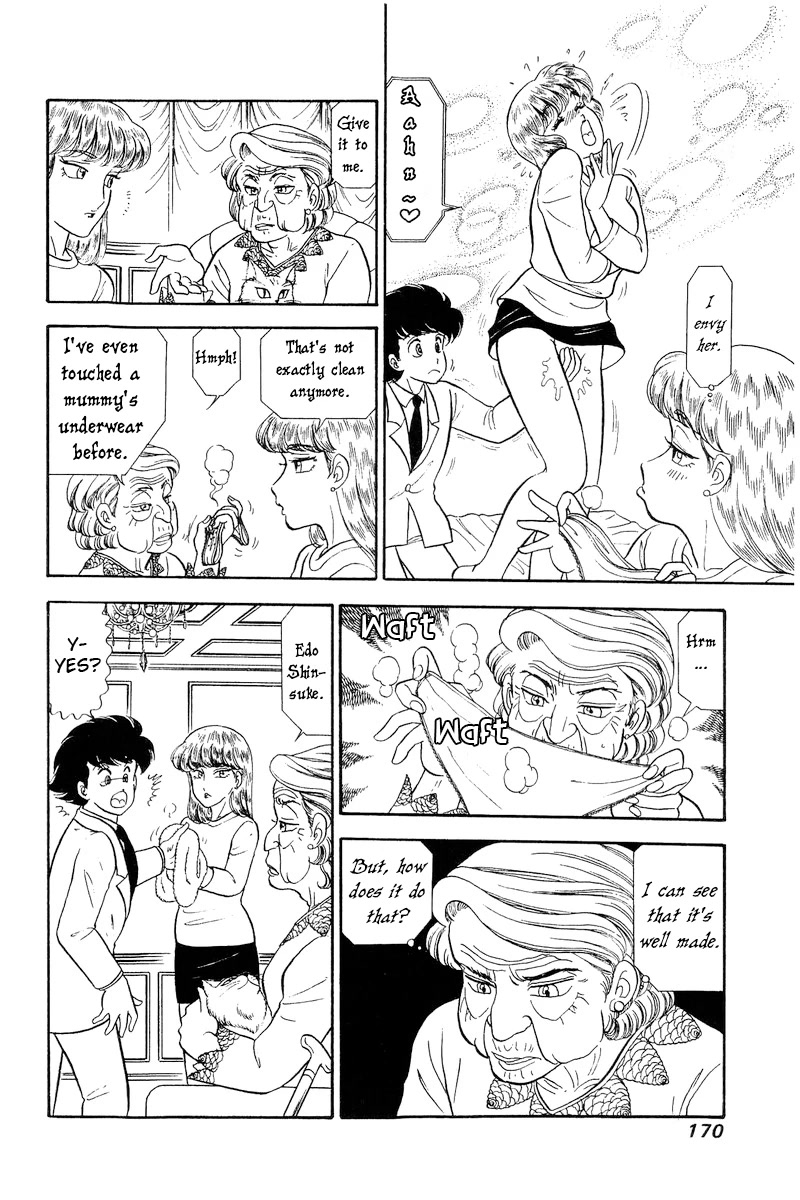 Amai Seikatsu Chapter 247 page 7 - Chapter 247