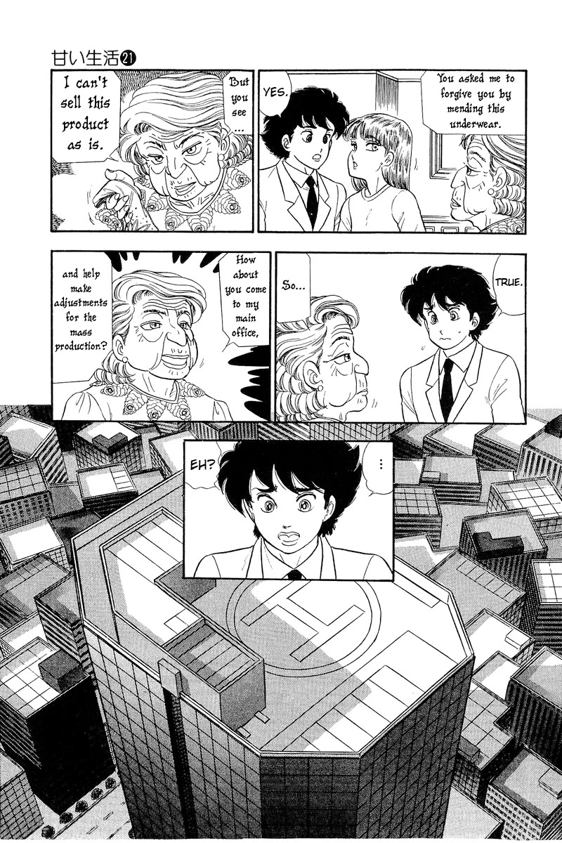 Amai Seikatsu Chapter 247 page 8 - Chapter 247