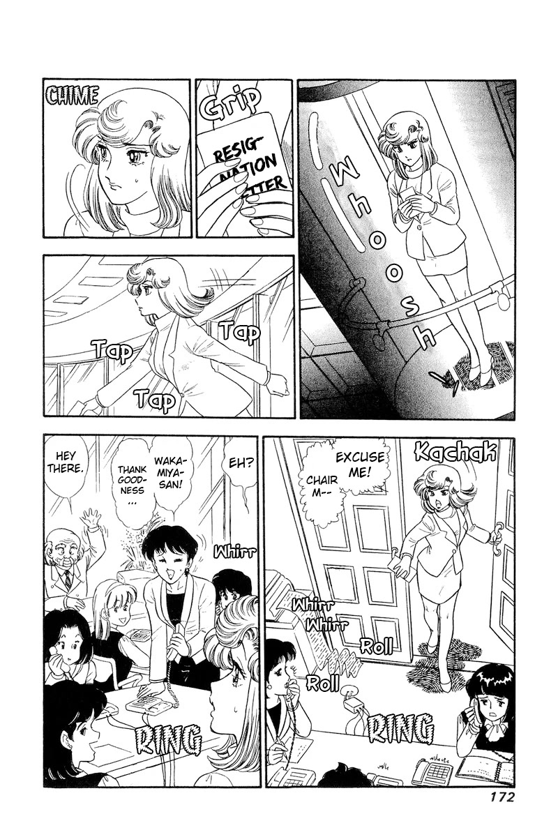 Amai Seikatsu Chapter 247 page 9 - Chapter 247