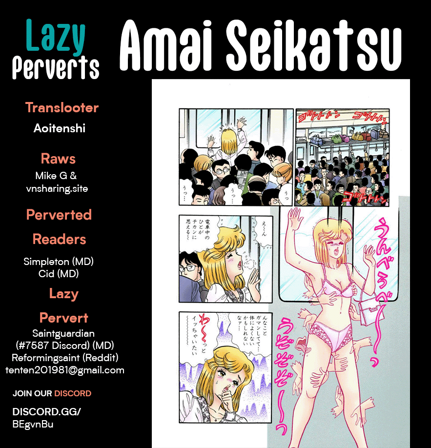 Amai Seikatsu Chapter 248 page 1 - Chapter 248: Passing Misunderstanding