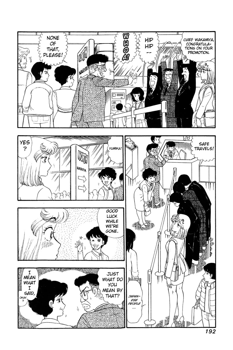Amai Seikatsu Chapter 248 page 13 - Chapter 248: Passing Misunderstanding