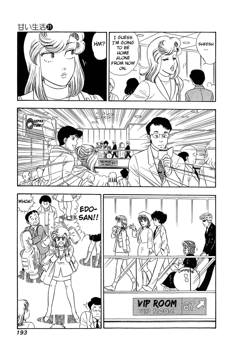 Amai Seikatsu Chapter 248 page 14 - Chapter 248: Passing Misunderstanding