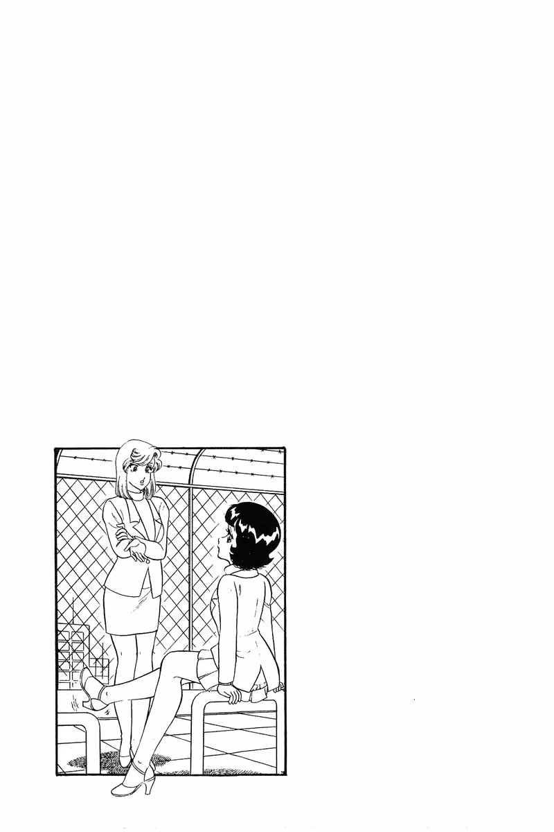 Amai Seikatsu Chapter 248 page 18 - Chapter 248: Passing Misunderstanding