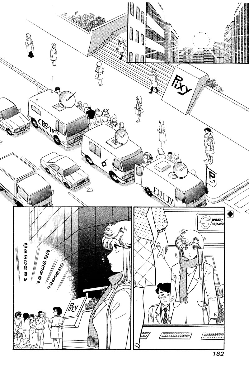 Amai Seikatsu Chapter 248 page 3 - Chapter 248: Passing Misunderstanding