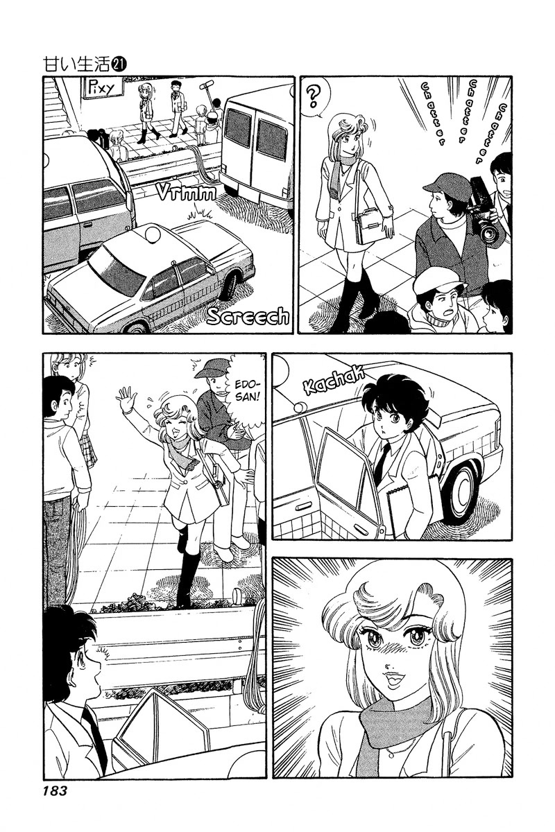 Amai Seikatsu Chapter 248 page 4 - Chapter 248: Passing Misunderstanding