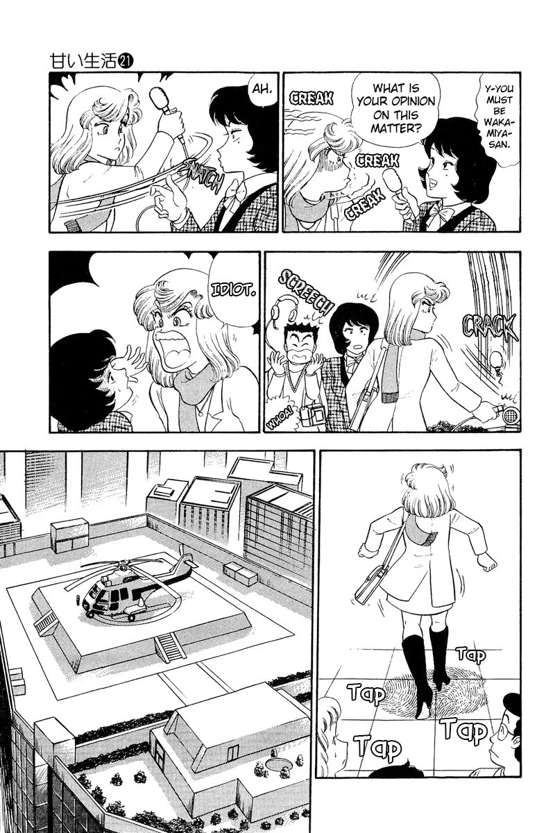 Amai Seikatsu Chapter 248 page 6 - Chapter 248: Passing Misunderstanding