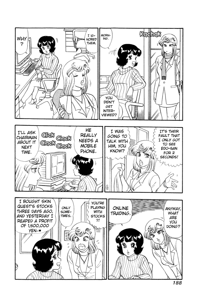 Amai Seikatsu Chapter 248 page 9 - Chapter 248: Passing Misunderstanding