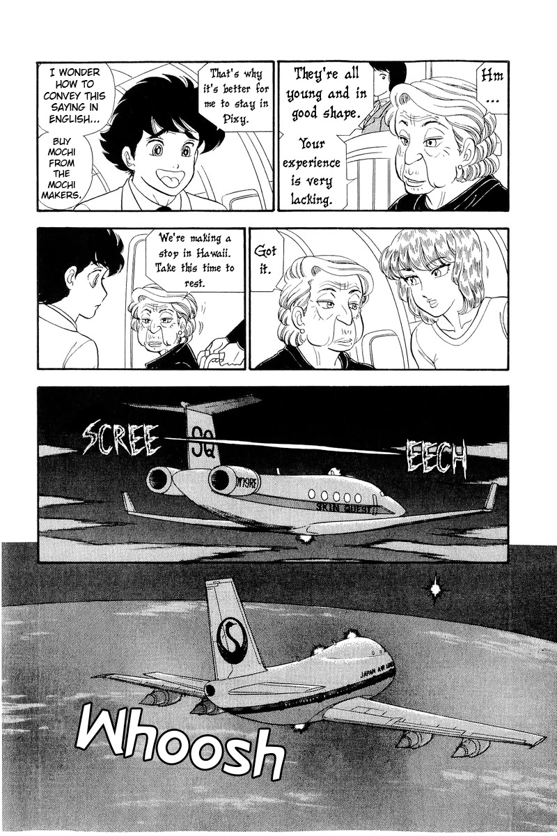 Amai Seikatsu Chapter 249 page 11 - Chapter 249: Sampling