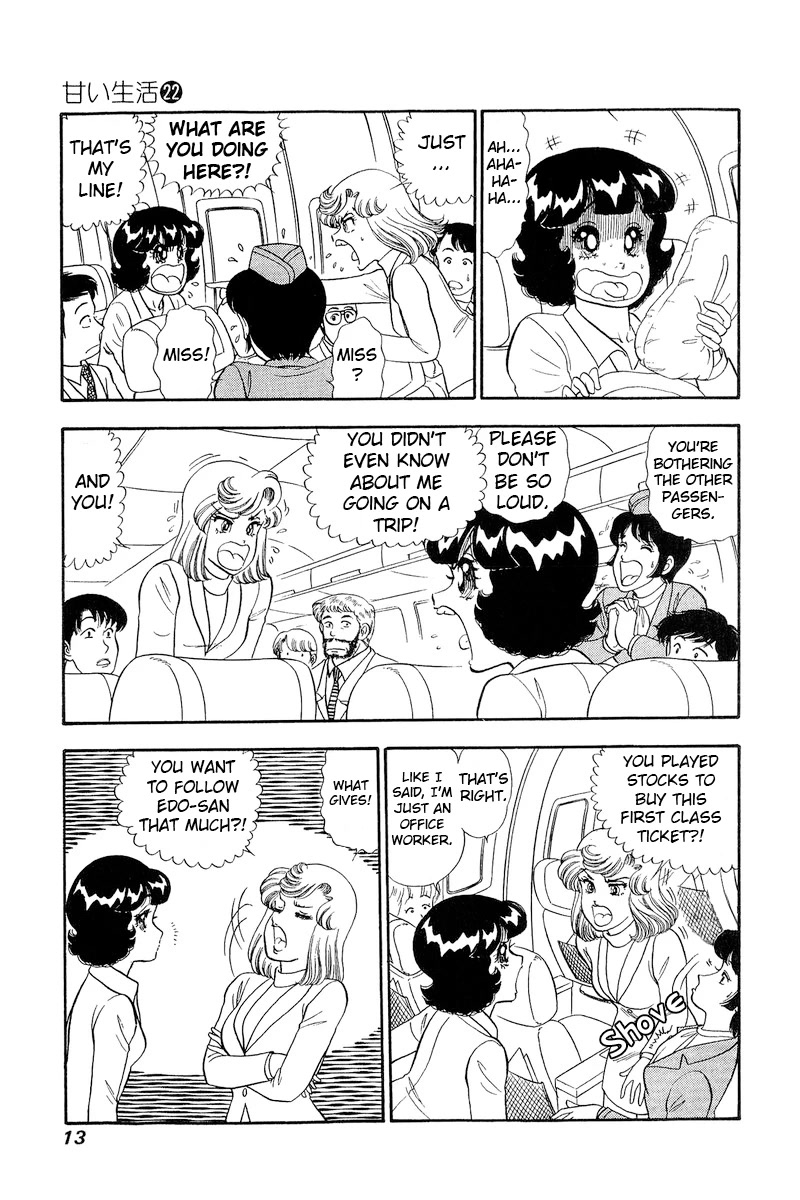 Amai Seikatsu Chapter 249 page 14 - Chapter 249: Sampling