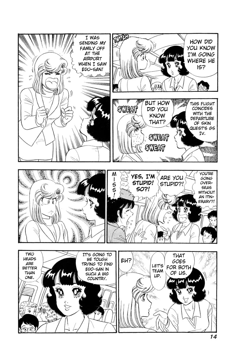 Amai Seikatsu Chapter 249 page 15 - Chapter 249: Sampling
