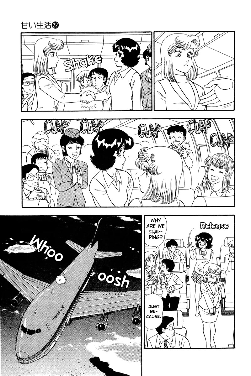 Amai Seikatsu Chapter 249 page 16 - Chapter 249: Sampling