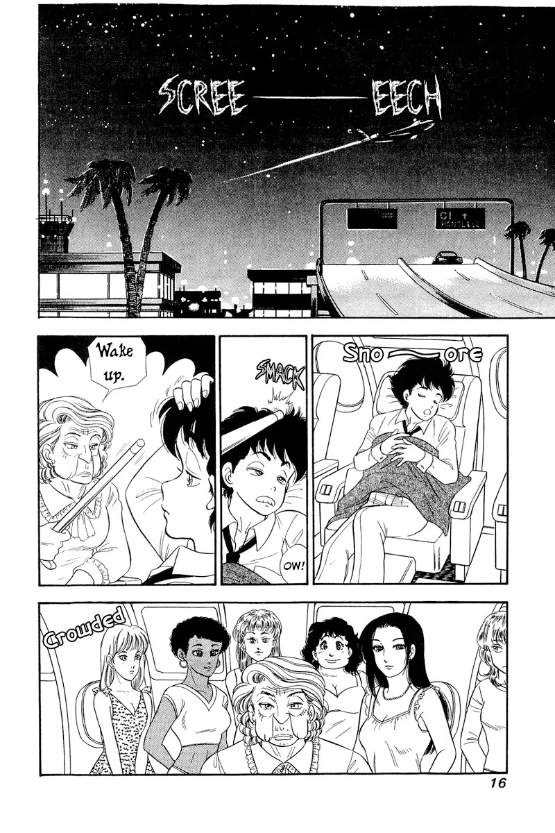 Amai Seikatsu Chapter 249 page 17 - Chapter 249: Sampling