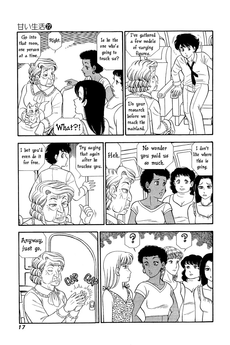 Amai Seikatsu Chapter 249 page 18 - Chapter 249: Sampling