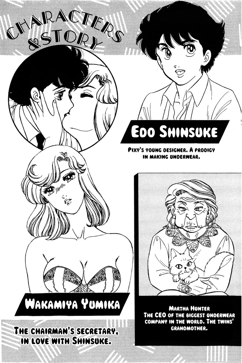 Amai Seikatsu Chapter 249 page 6 - Chapter 249: Sampling