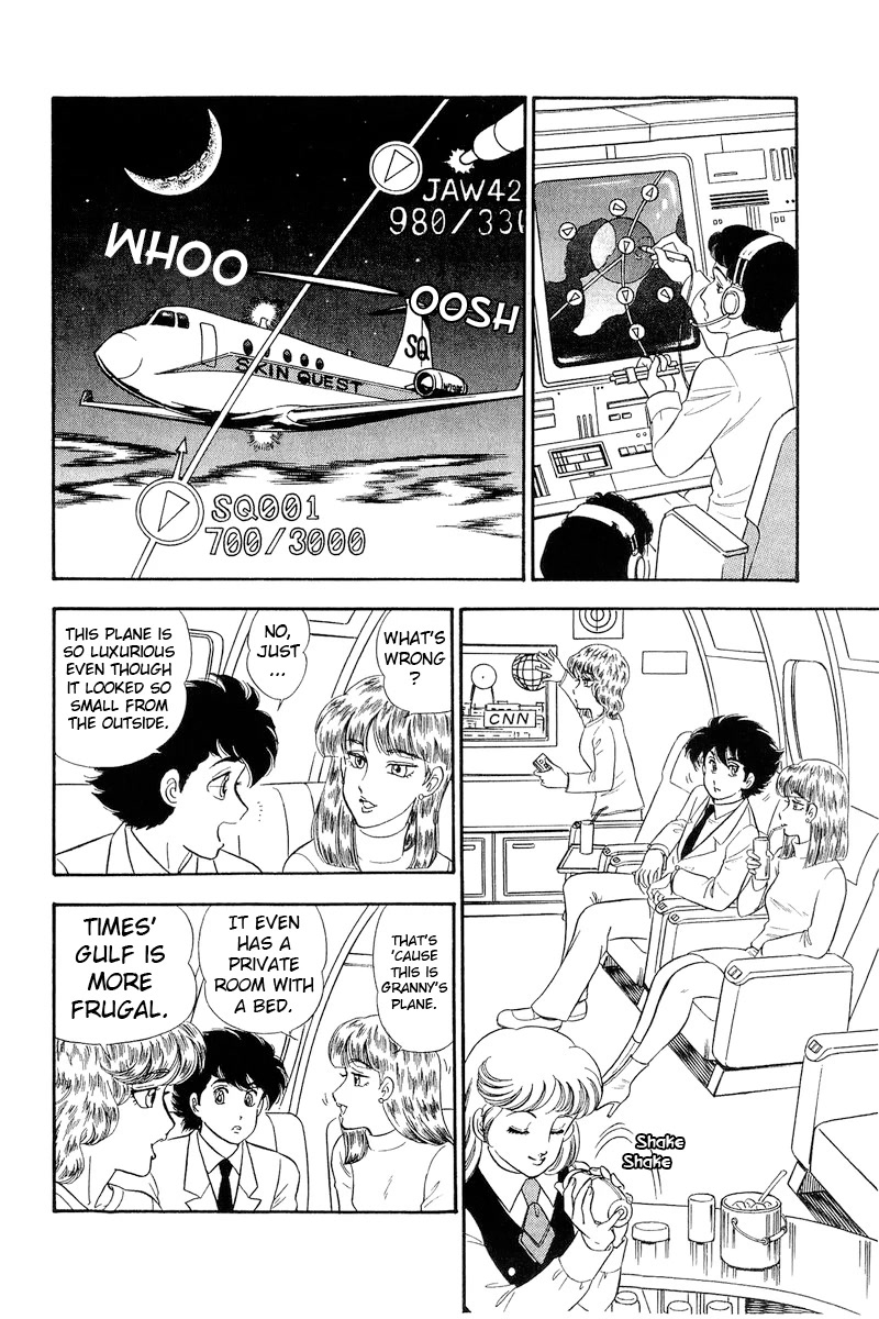 Amai Seikatsu Chapter 249 page 9 - Chapter 249: Sampling