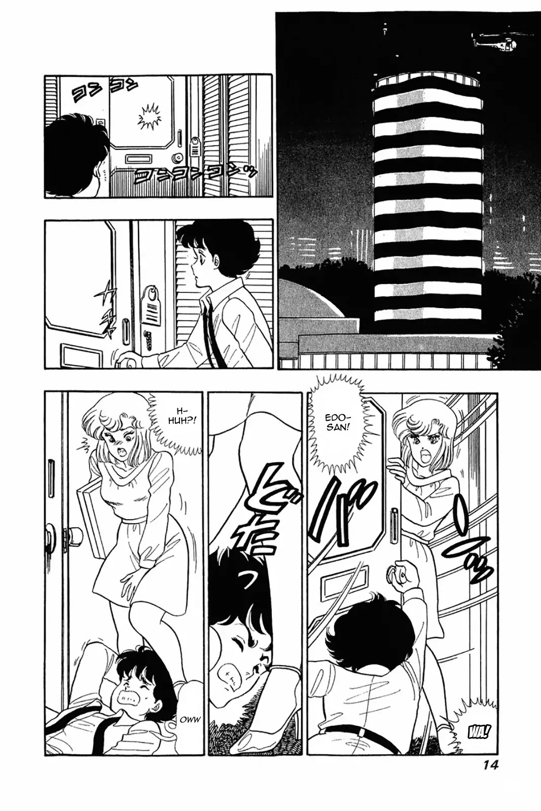 Amai Seikatsu Chapter 25 page 13 - Chapter 25: Pleasant Present