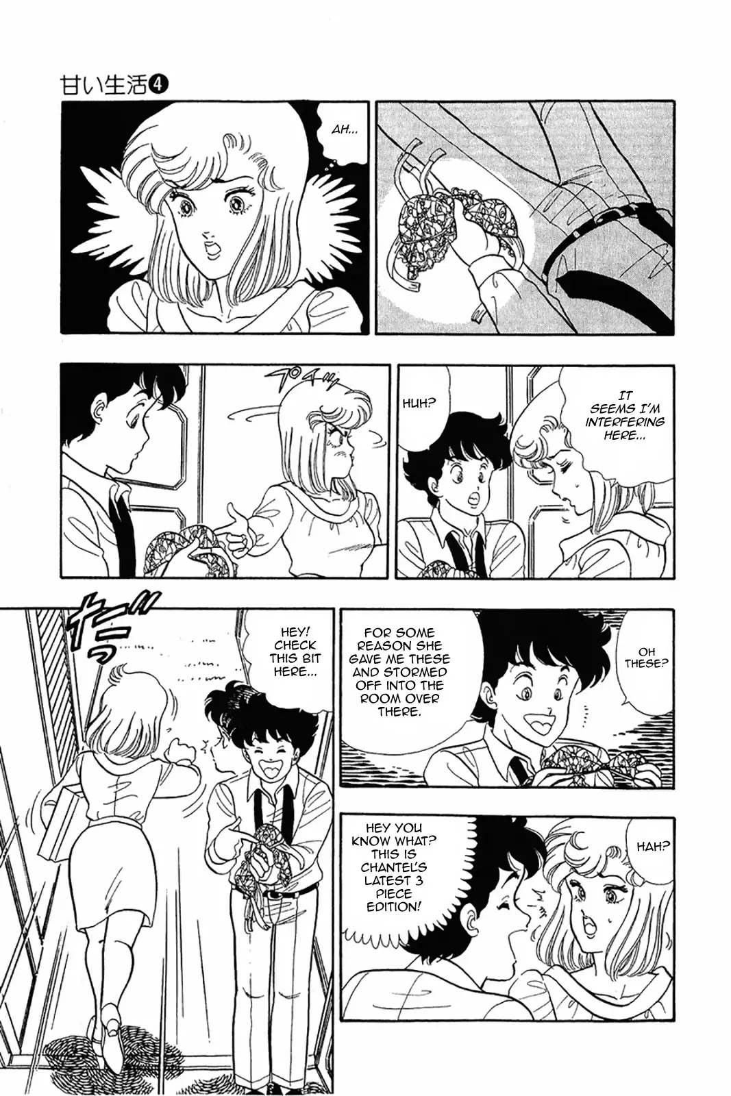 Amai Seikatsu Chapter 25 page 14 - Chapter 25: Pleasant Present