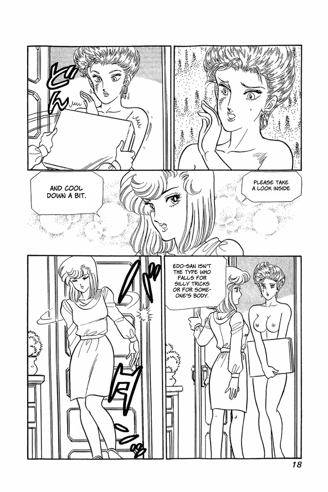 Amai Seikatsu Chapter 25 page 17 - Chapter 25: Pleasant Present