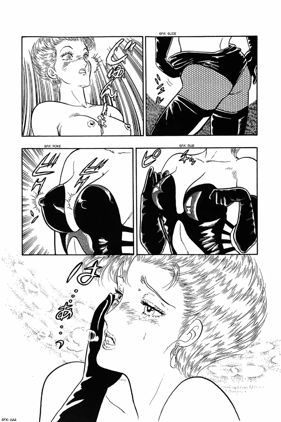 Amai Seikatsu Chapter 25 page 21 - Chapter 25: Pleasant Present