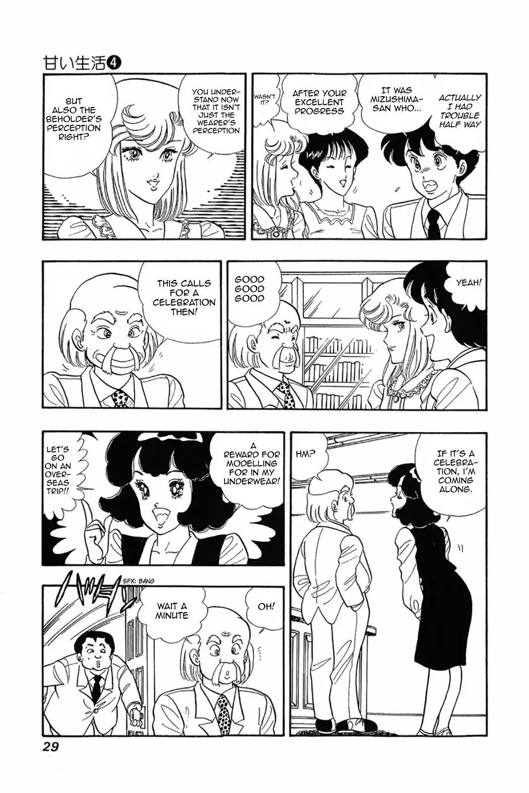 Amai Seikatsu Chapter 25 page 27 - Chapter 25: Pleasant Present