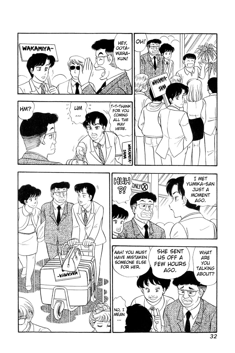 Amai Seikatsu Chapter 250 page 15 - Chapter 250: Landing in the States?!