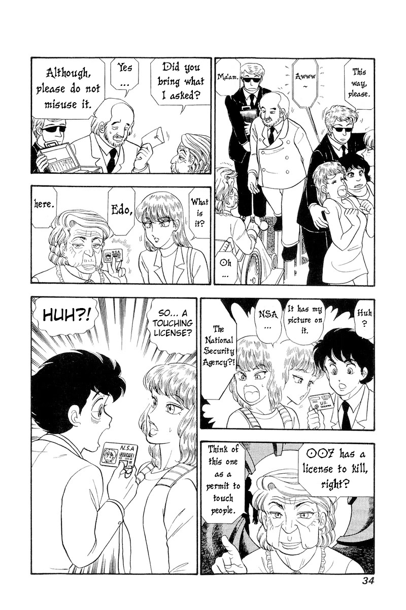 Amai Seikatsu Chapter 250 page 17 - Chapter 250: Landing in the States?!