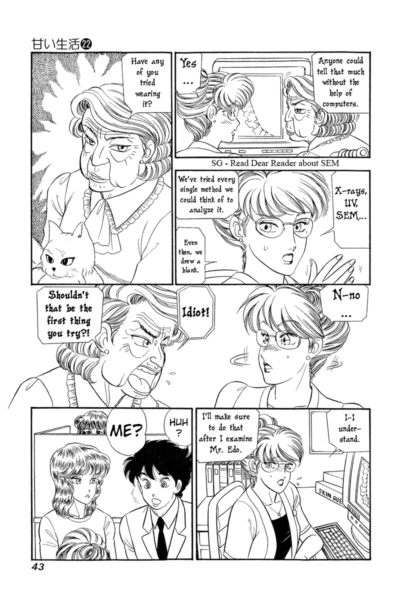 Amai Seikatsu Chapter 251 page 10 - Chapter 251: Touching License