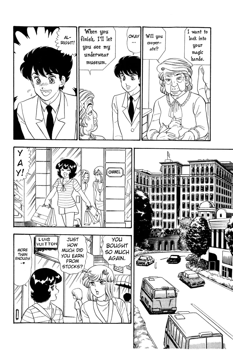Amai Seikatsu Chapter 251 page 11 - Chapter 251: Touching License