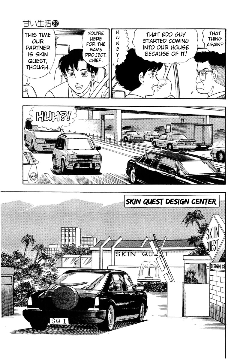 Amai Seikatsu Chapter 251 page 6 - Chapter 251: Touching License