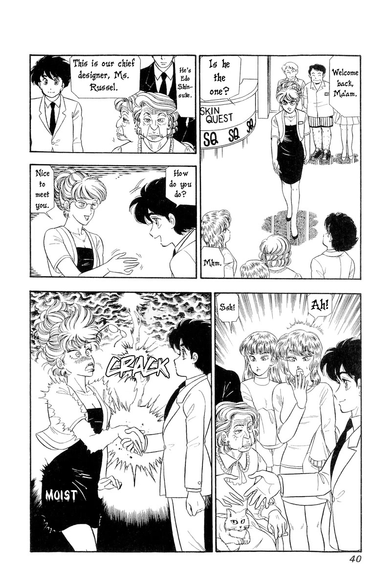 Amai Seikatsu Chapter 251 page 7 - Chapter 251: Touching License