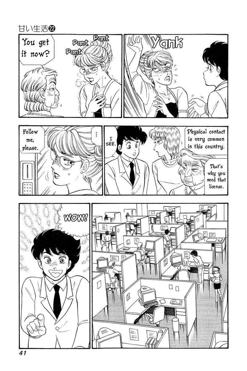 Amai Seikatsu Chapter 251 page 8 - Chapter 251: Touching License