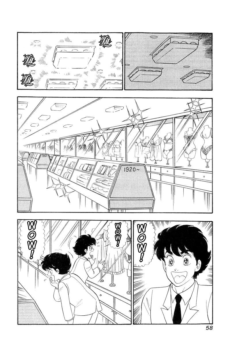 Amai Seikatsu Chapter 252 page 13 - Chapter 252: Chase~♥
