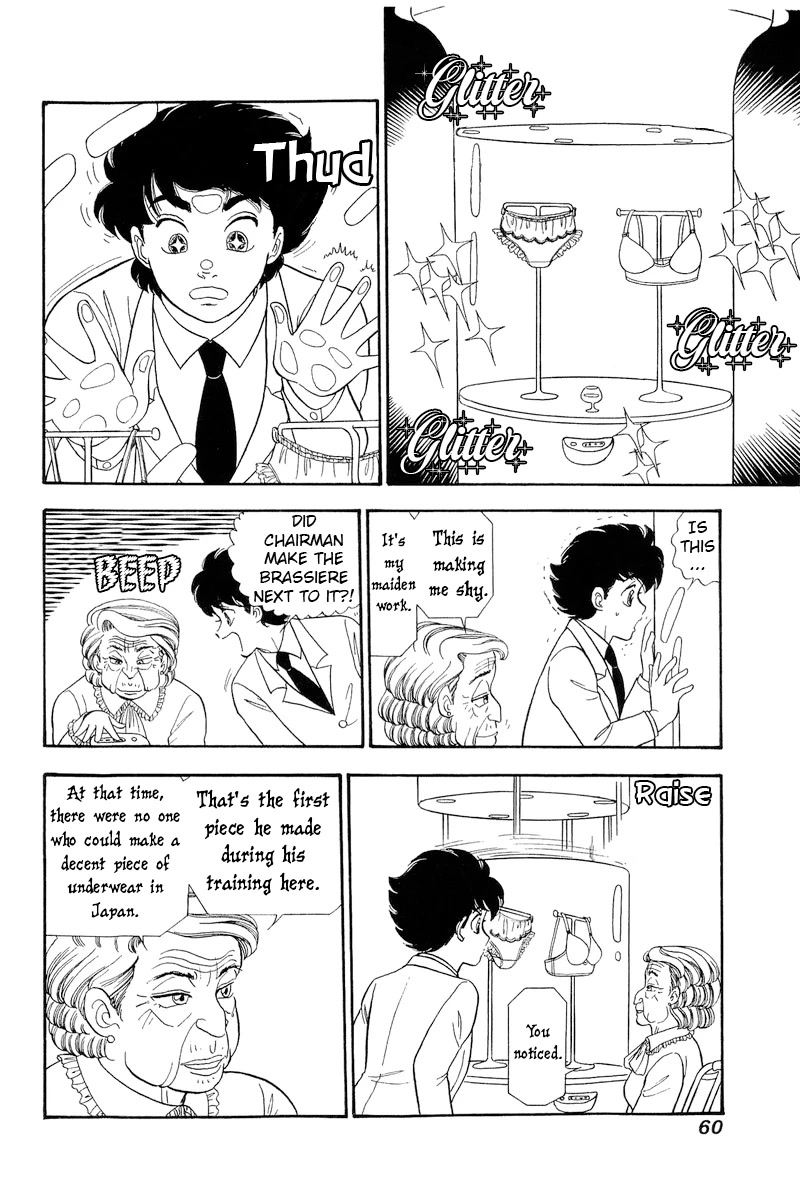 Amai Seikatsu Chapter 252 page 15 - Chapter 252: Chase~♥