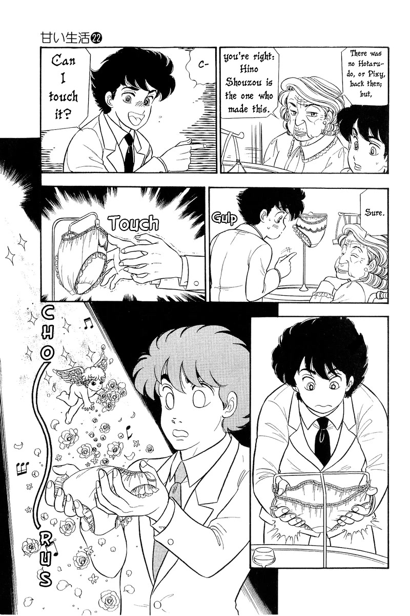 Amai Seikatsu Chapter 252 page 16 - Chapter 252: Chase~♥