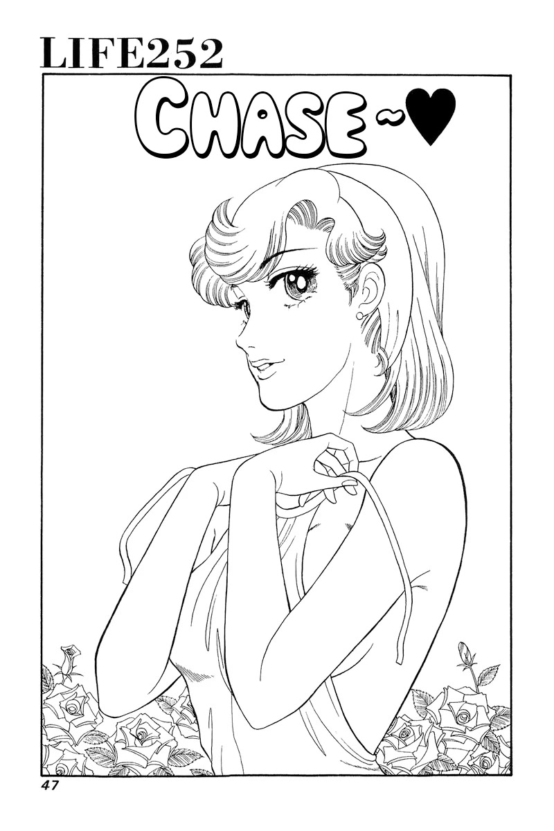 Amai Seikatsu Chapter 252 page 2 - Chapter 252: Chase~♥