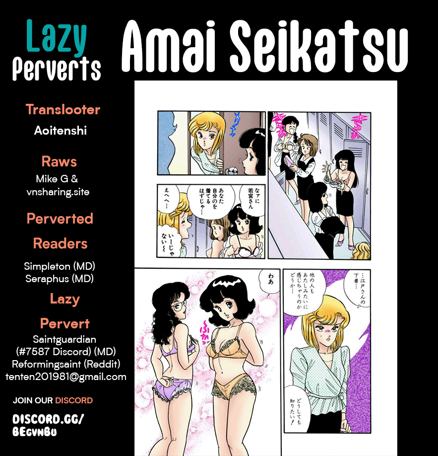 Amai Seikatsu Chapter 253 page 1 - Chapter 253: Happy Memories