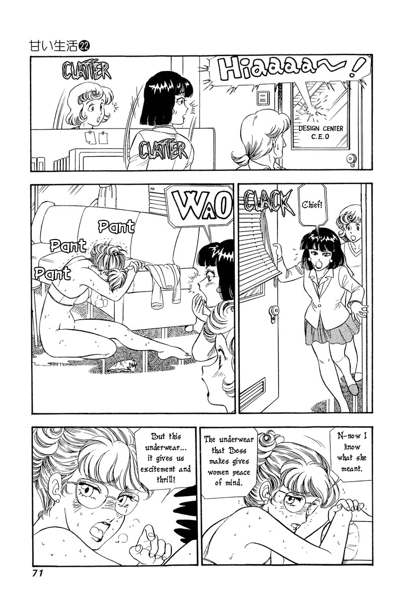 Amai Seikatsu Chapter 253 page 10 - Chapter 253: Happy Memories