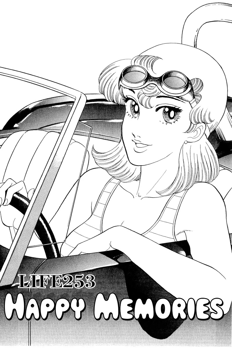 Amai Seikatsu Chapter 253 page 2 - Chapter 253: Happy Memories