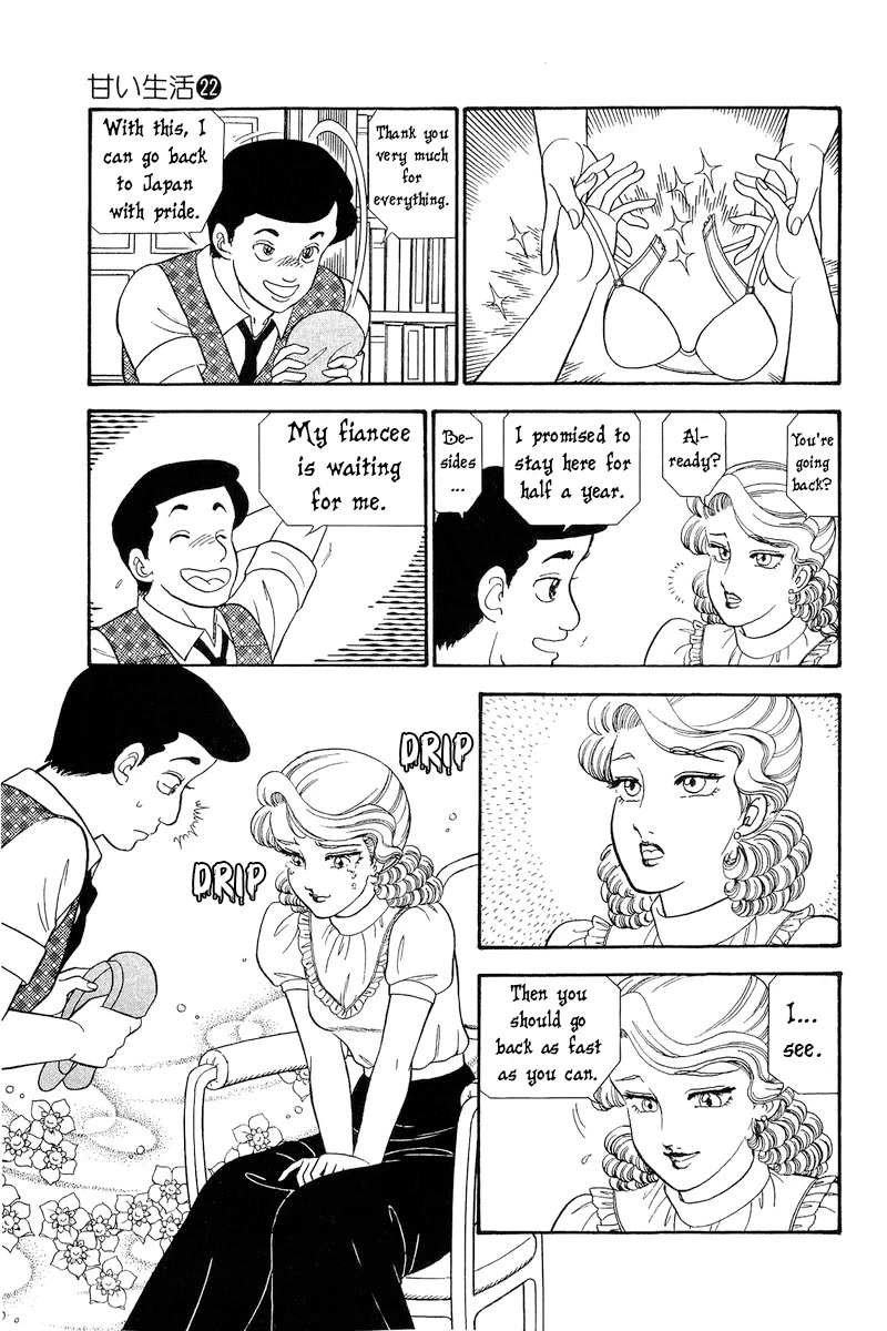 Amai Seikatsu Chapter 253 page 4 - Chapter 253: Happy Memories
