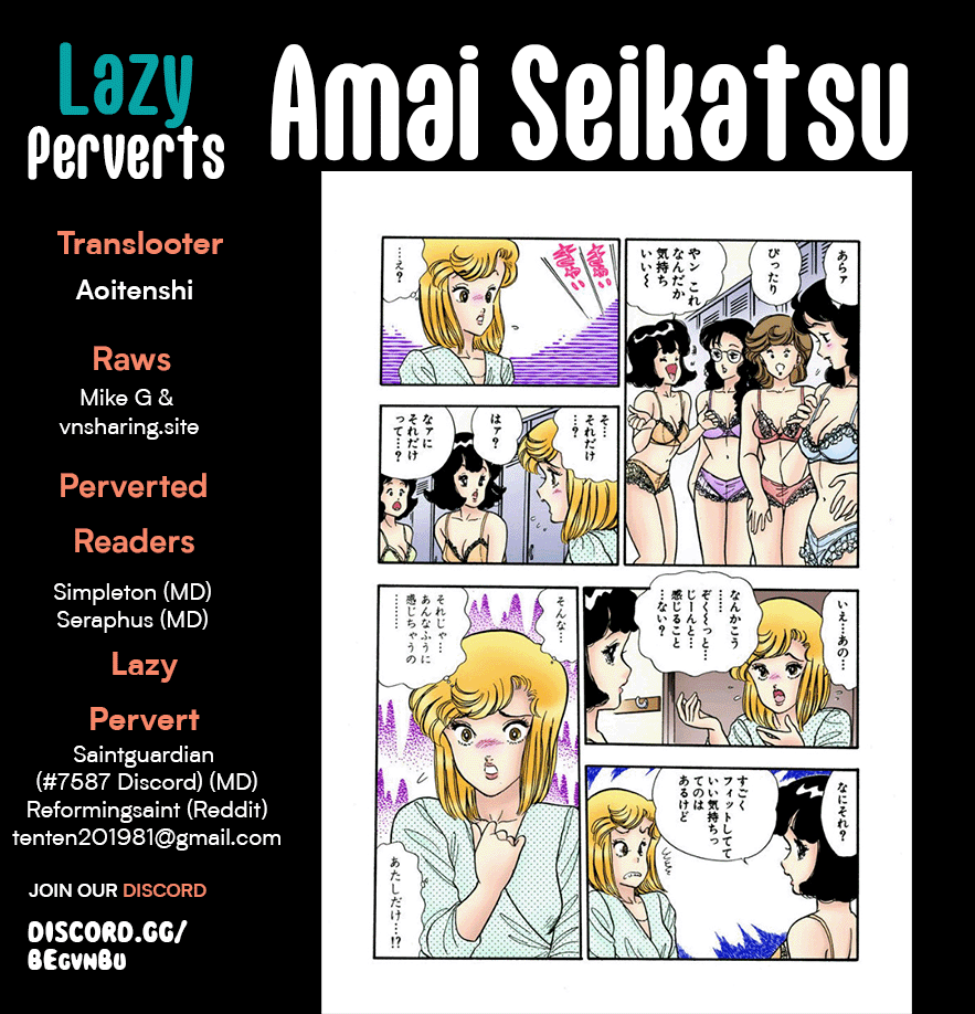 Amai Seikatsu Chapter 254 page 1 - Chapter 254: At the Beach!