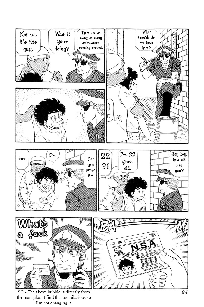Amai Seikatsu Chapter 254 page 11 - Chapter 254: At the Beach!