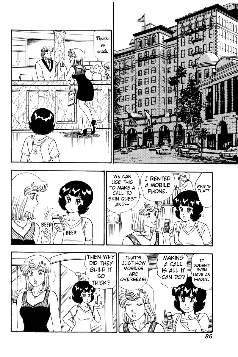 Amai Seikatsu Chapter 254 page 13 - Chapter 254: At the Beach!